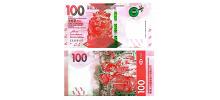 Hong Kong #W220-1/2018 100 Hong Kong Dollars
